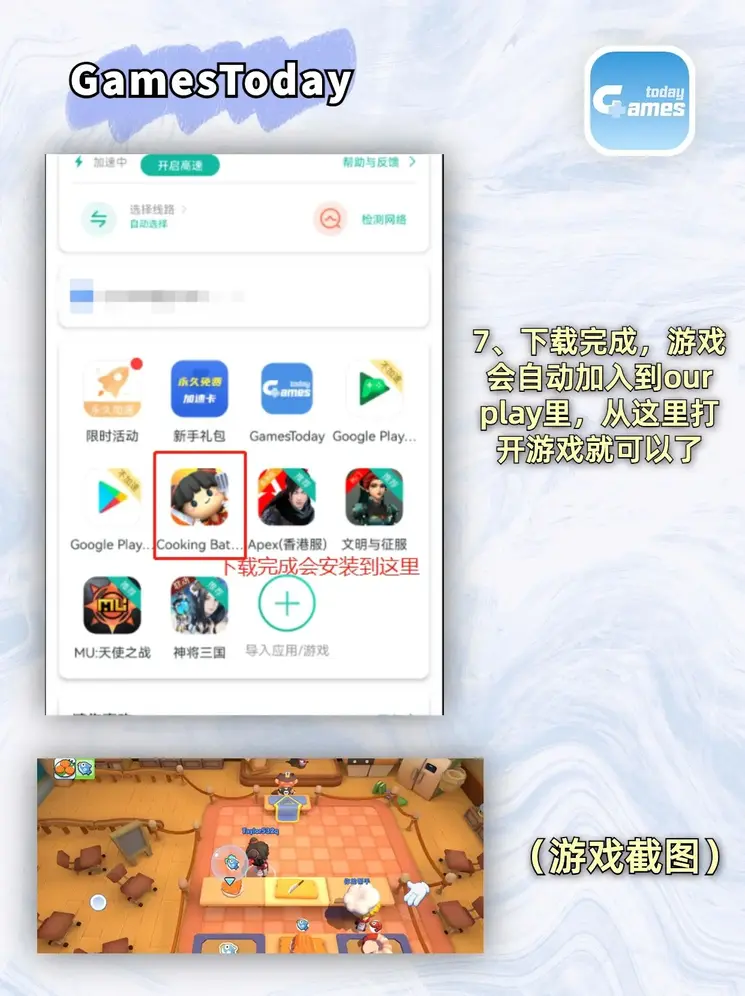 j9九游截图3