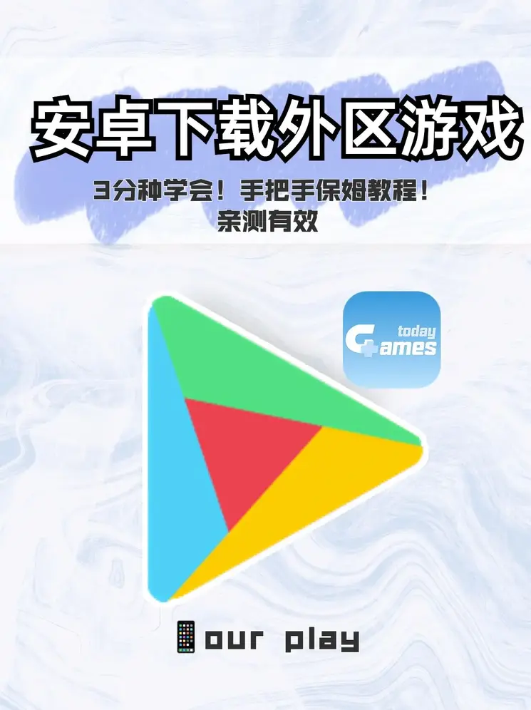 j9九游截图0