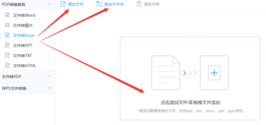 j9九游使用讲解 - 选择文件格式